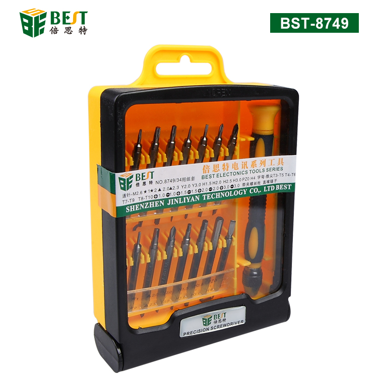 BST-8749 (枪色) 34合1 螺丝套批 螺丝刀套装 专用电脑手机电子电讯维修工具