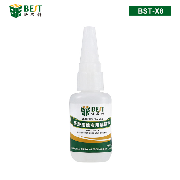 BST-X8 智能手机后盖玻璃专用解胶水