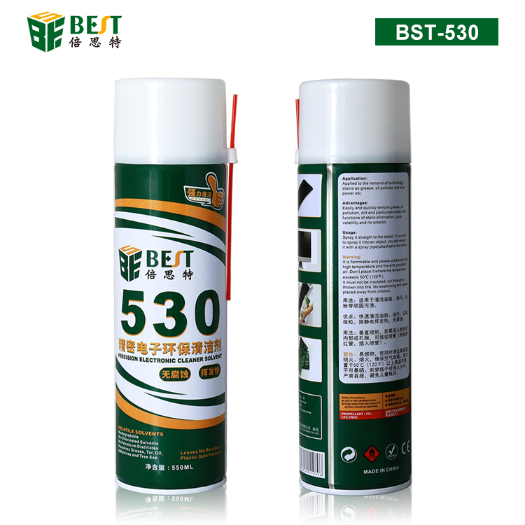 BST-530 精密电子环保清洁剂 手机屏幕清洁剂