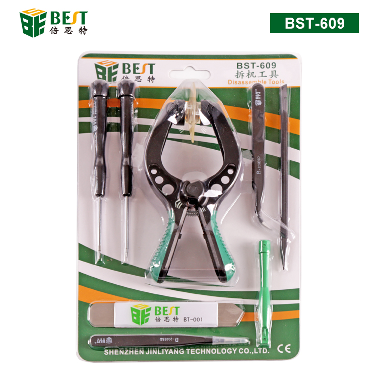 BST-609 拆机工具 8pcs