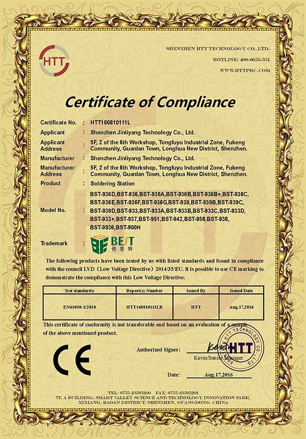 焊台CE-LVD证书