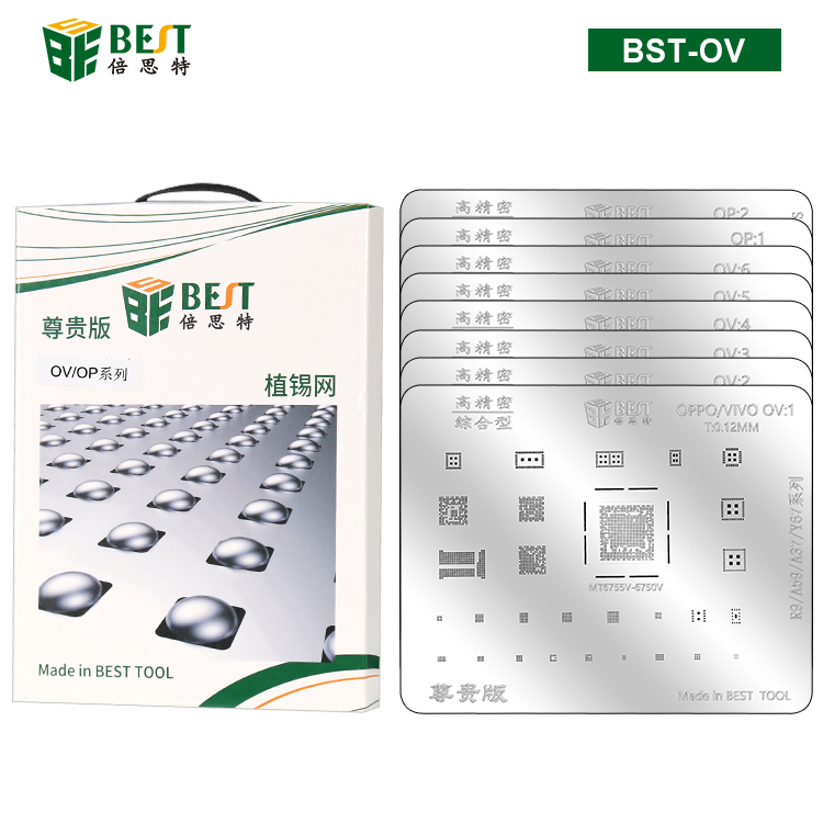 BST-OV OPPO/VIVO系列专用植锡网 多用植锡方孔定位钢网 植锡卡8pcs