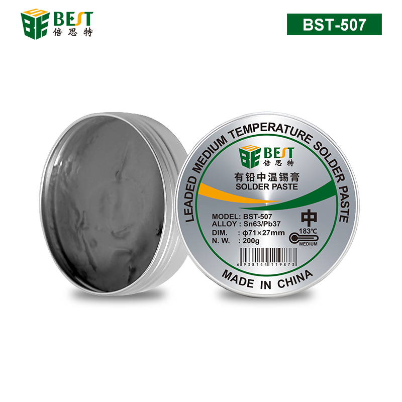 BST-507 有铅中温锡膏 Sn63/Pb37 铝罐BGA植锡膏200g