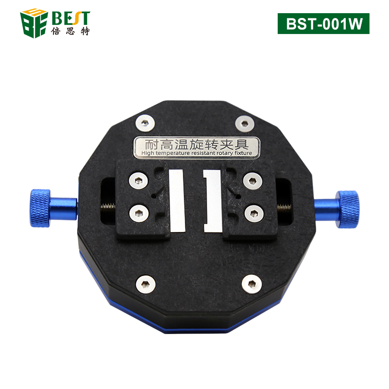 BST-001W 耐高温旋转夹具 手机芯片除胶夹具 主板维修乾坤夹 显微镜转盘芯片卡具