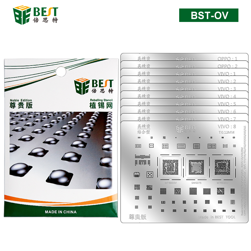 BST-OV OPPO/VIVO系列专用植锡网 多用植锡方孔定位钢网 植锡卡套装10pcs