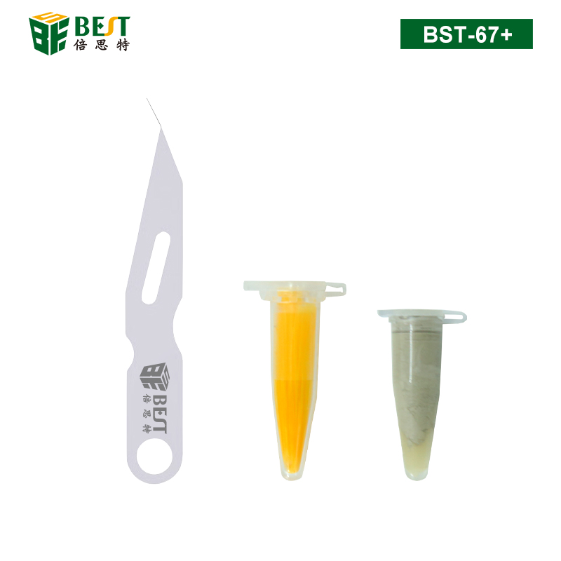 BST-67+ 银浆补线工具刀片套装 手机屏幕维修进水泛黄线路补修柔性屏补线刀 导电银浆套装